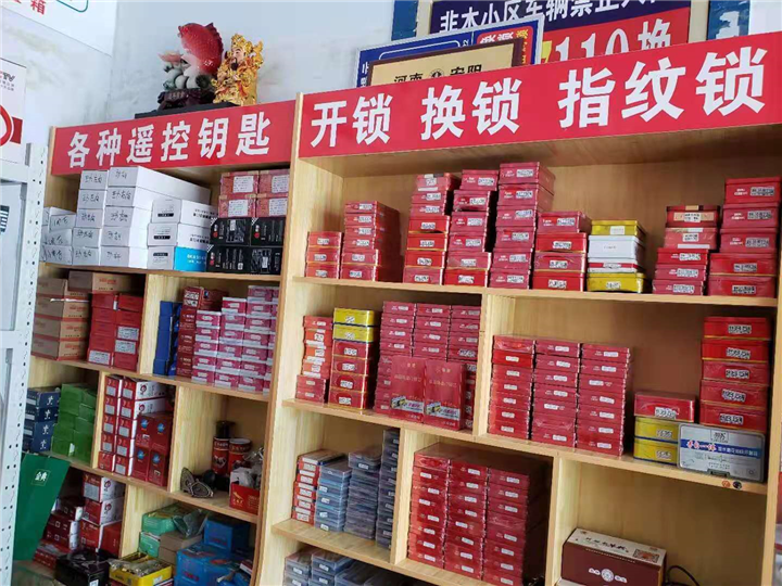 開鎖公司開鎖多少錢一次